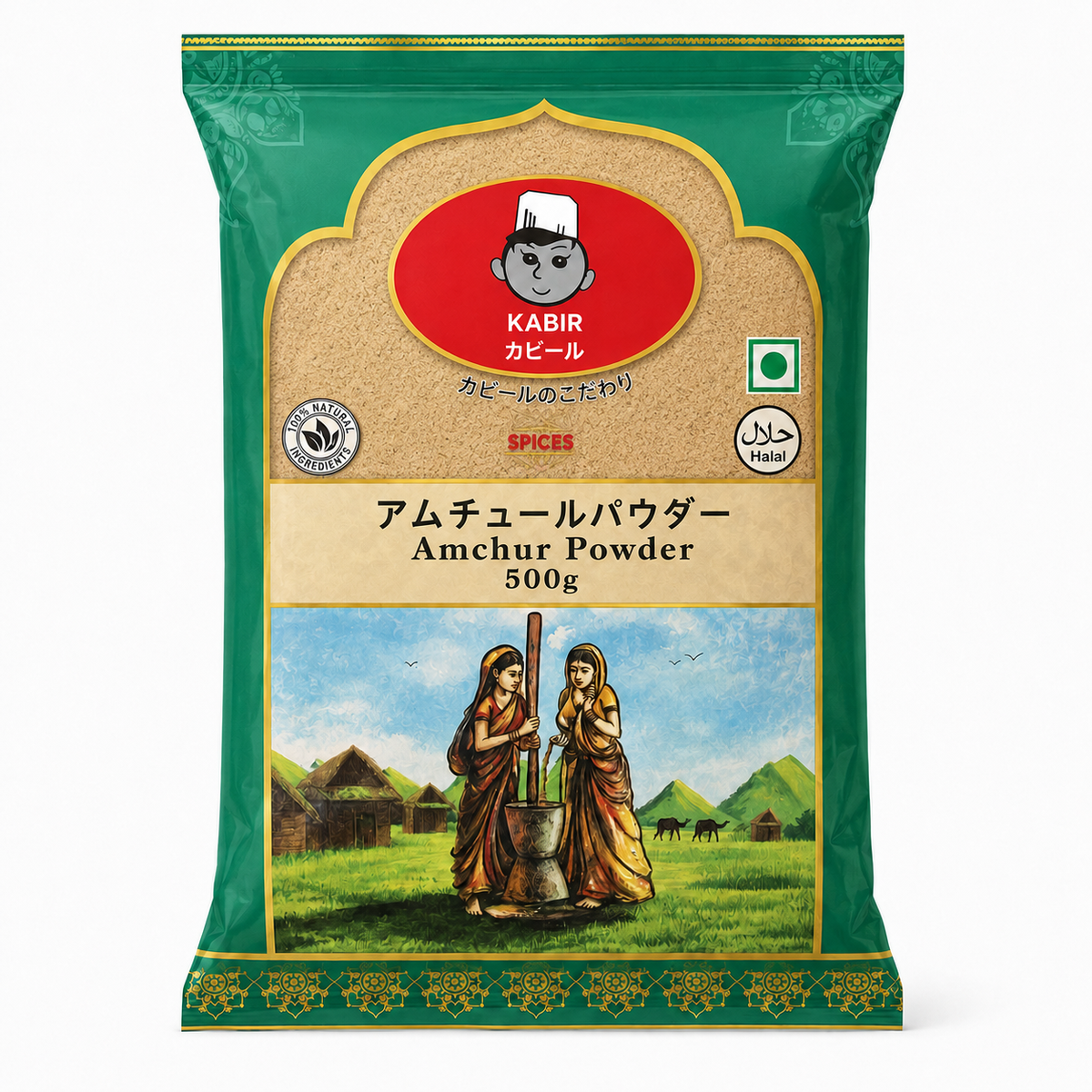 アムチュールパウダー