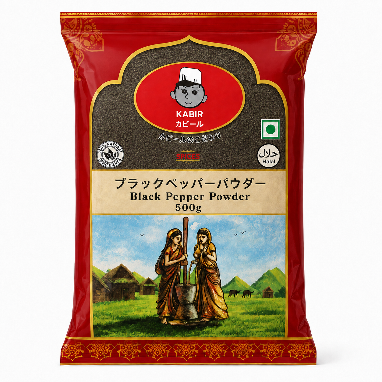 ブラックペッパーパウダー