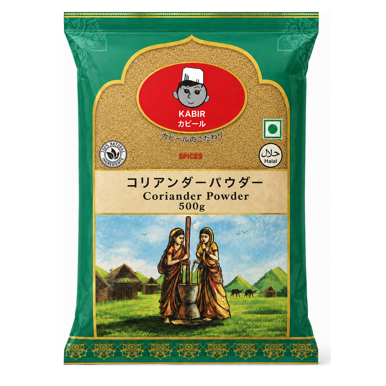 コリアンダーパウダー