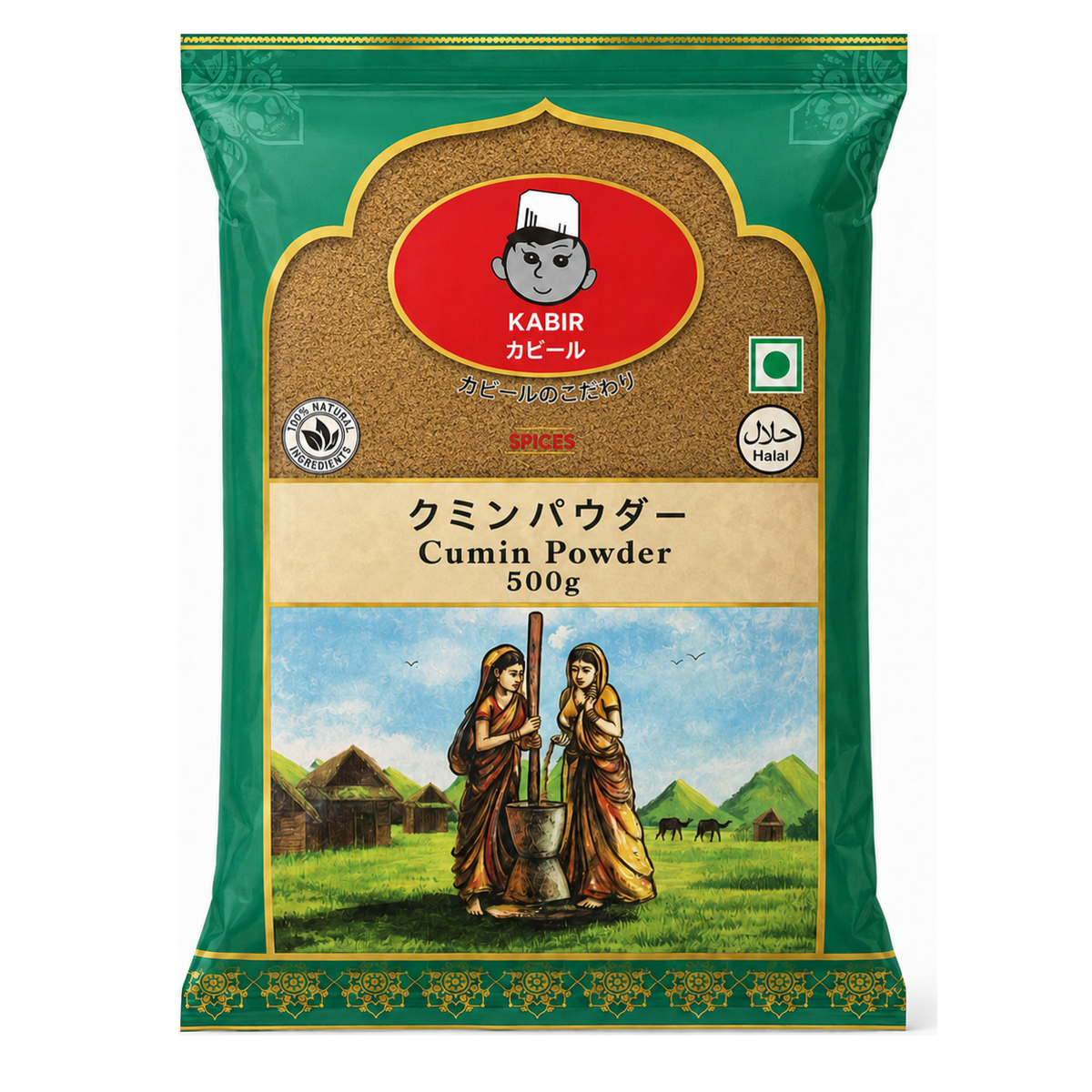 クミンパウダー