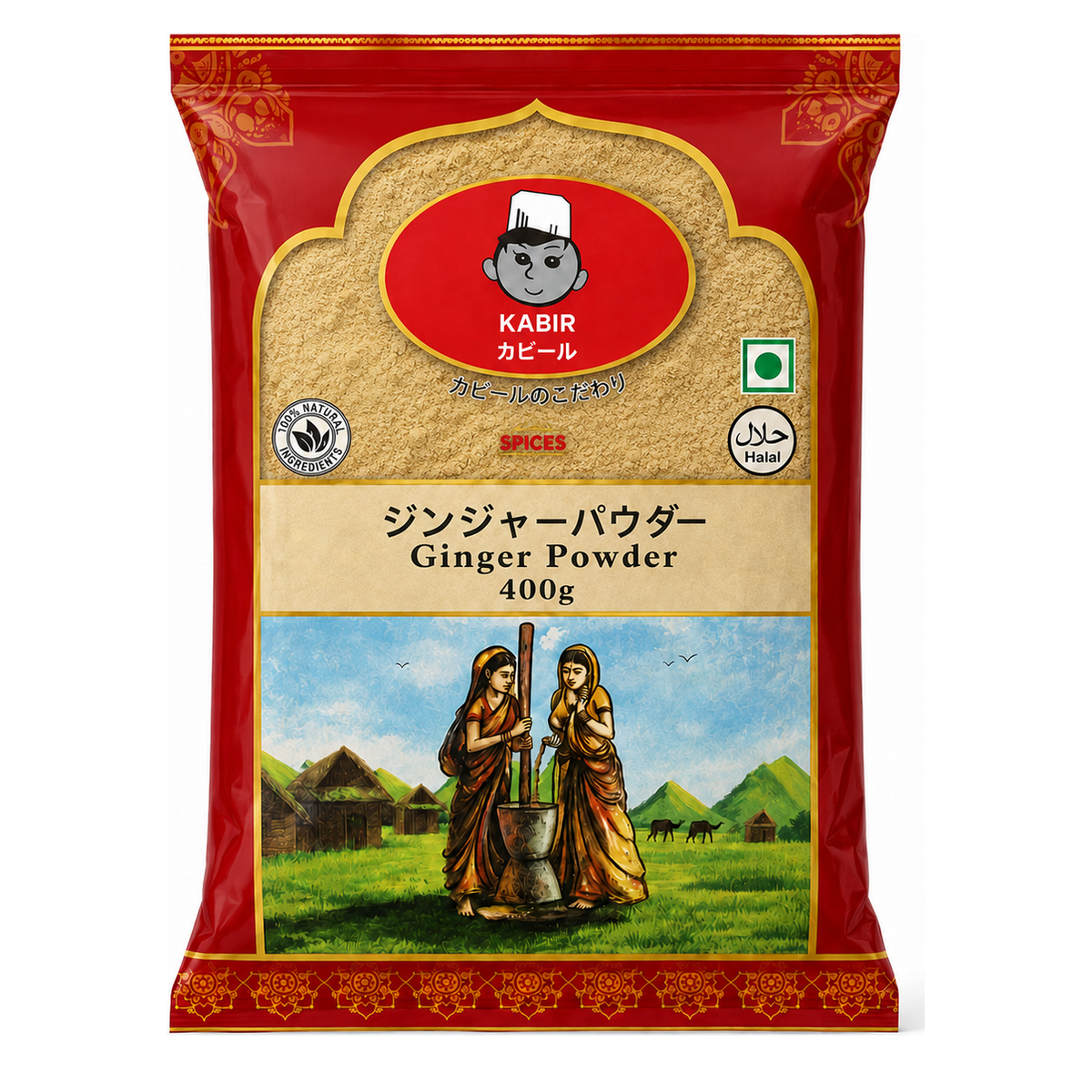 ジンジャーパウダー