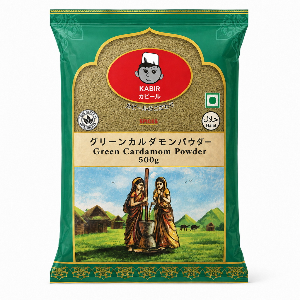 グリーンカルダモンパウダー