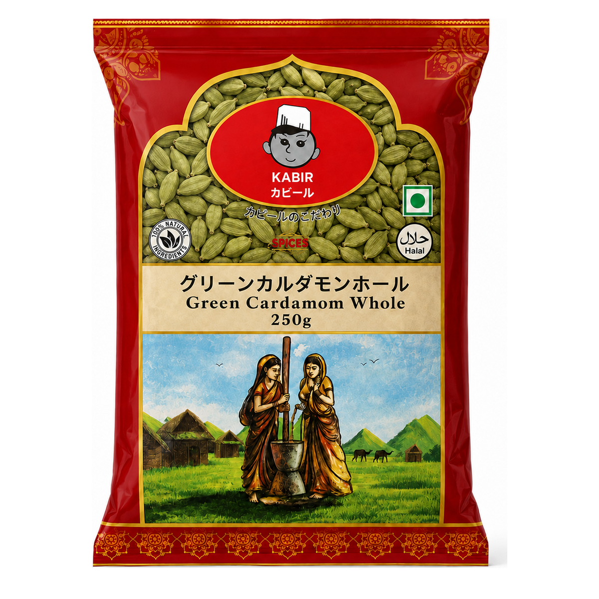 グリーンカルダモンホール