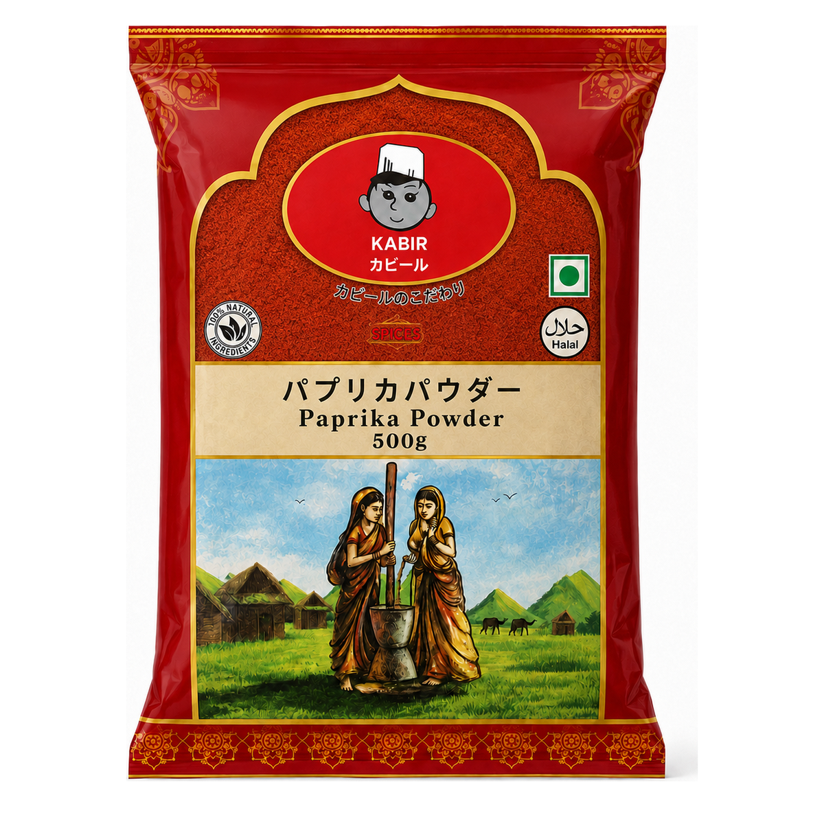 パプリカパウダー