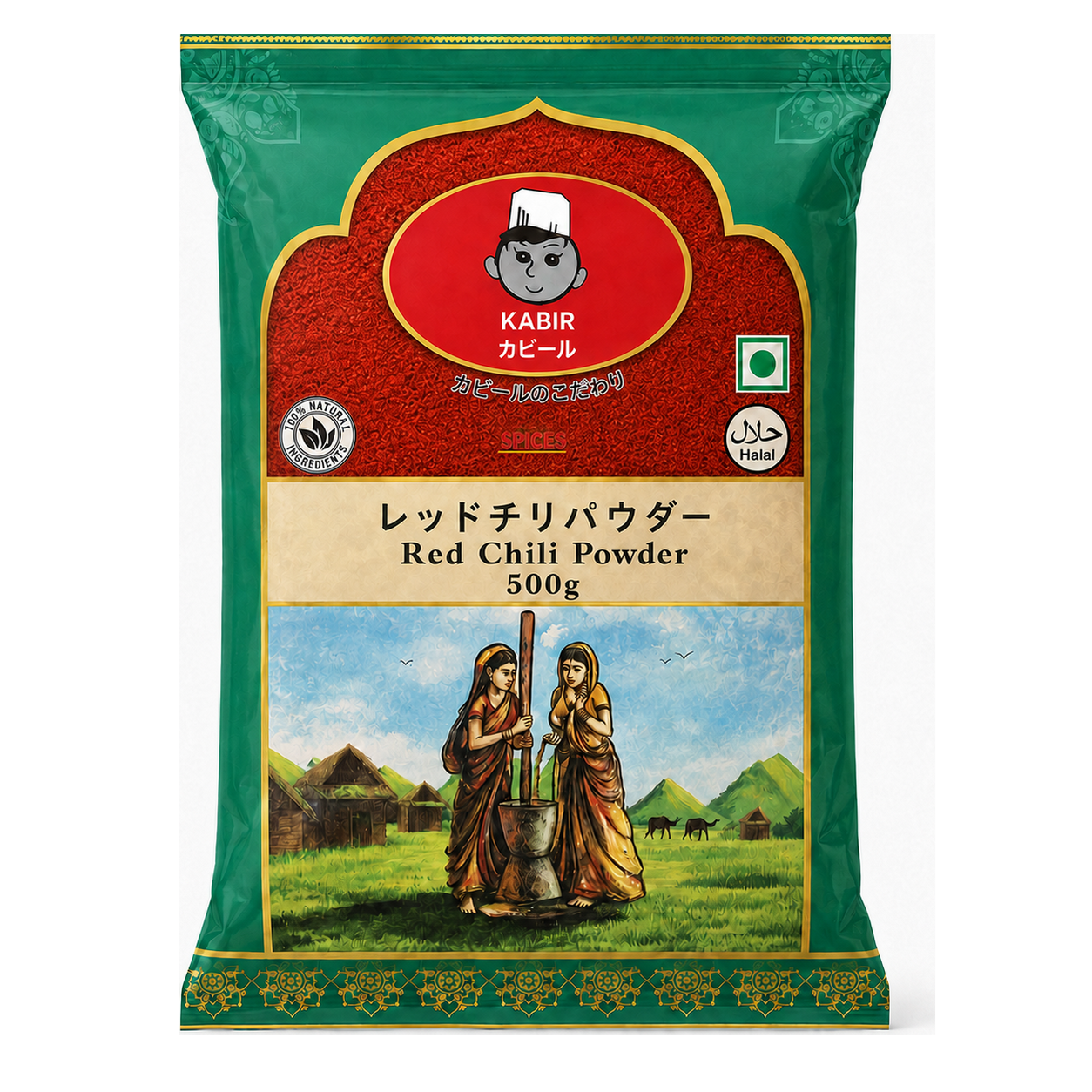 レッドチリパウダー