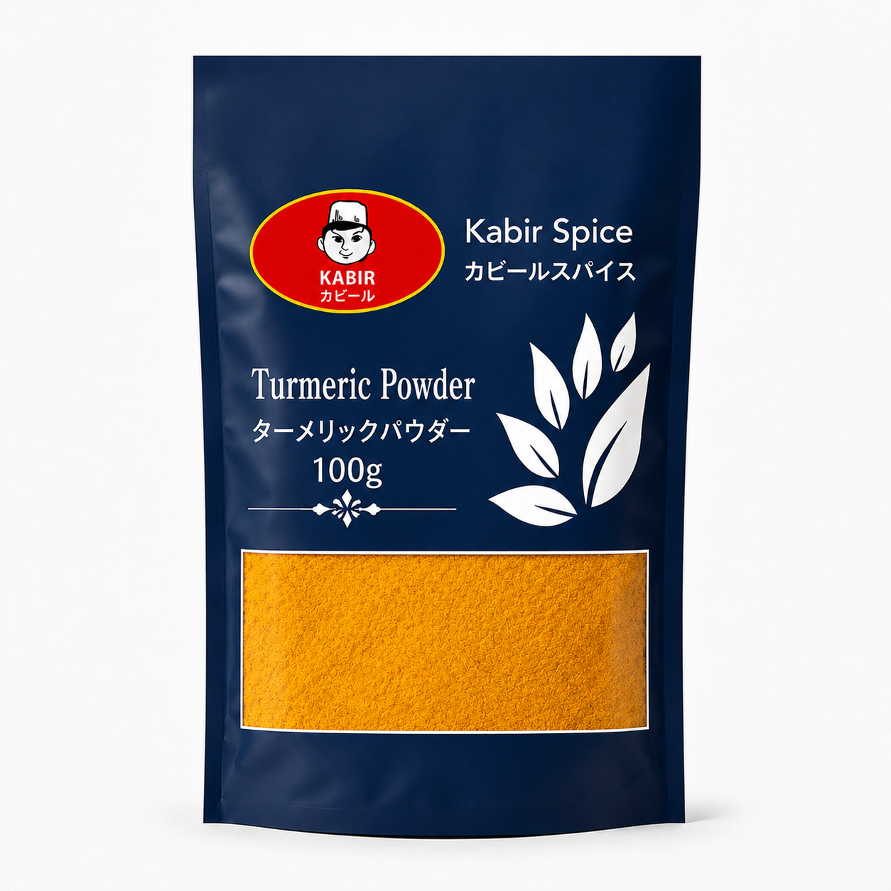 Turmeric Powder